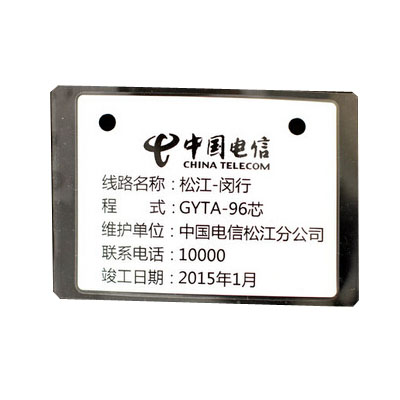 PVC不干胶标签